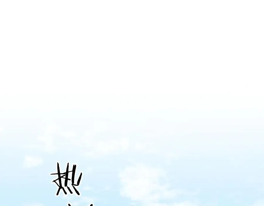 第24话 把我当傻子吗？ 第88页