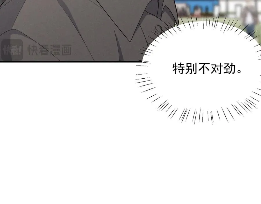 第24话 把我当傻子吗？ 第102页