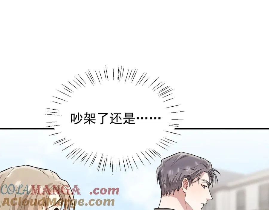 第24话 把我当傻子吗？ 第109页