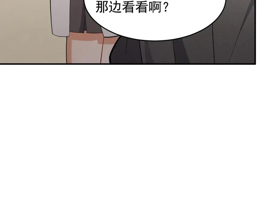 第24话 把我当傻子吗？ 第119页