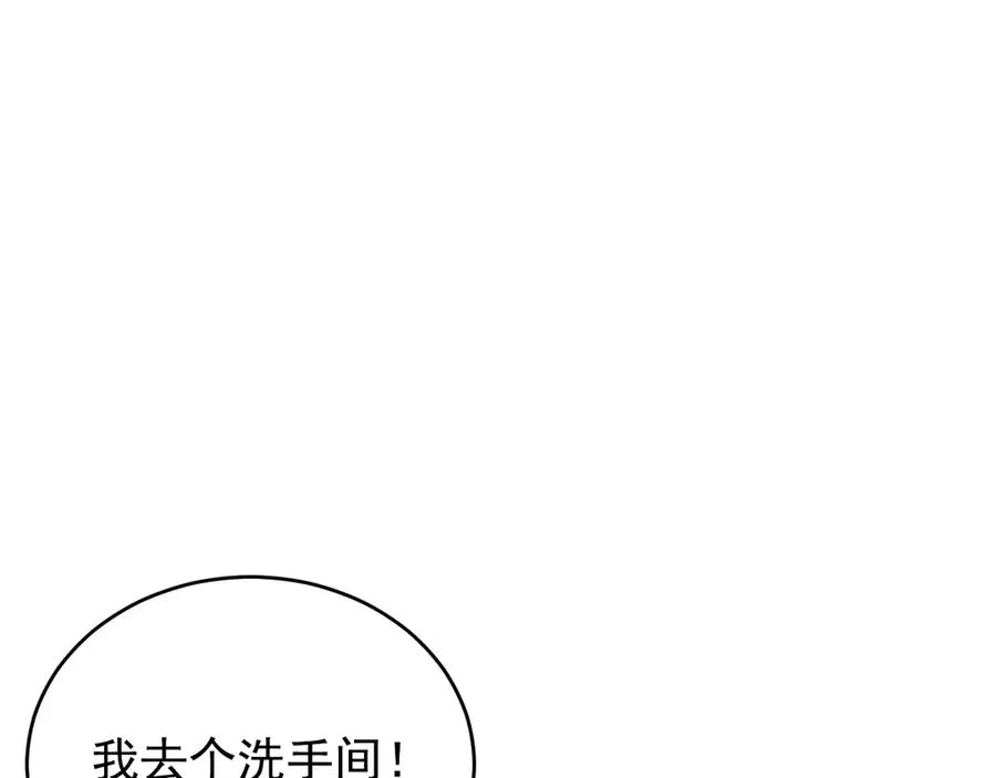 第24话 把我当傻子吗？ 第166页