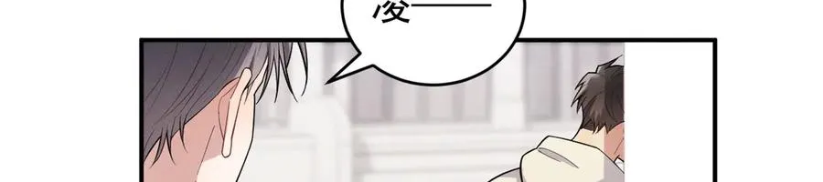 第24话 把我当傻子吗？ 第171页
