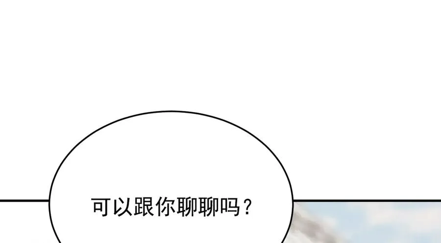 第24话 把我当傻子吗？ 第182页