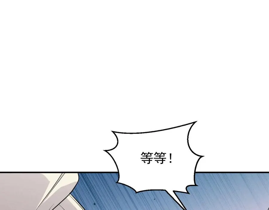 第24话 把我当傻子吗？ 第200页