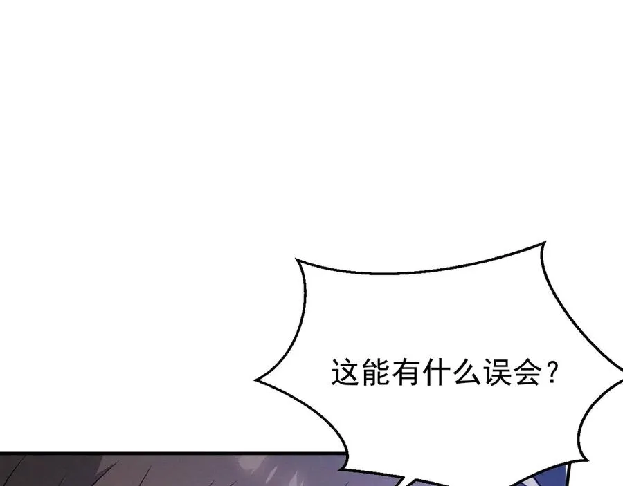 第24话 把我当傻子吗？ 第214页