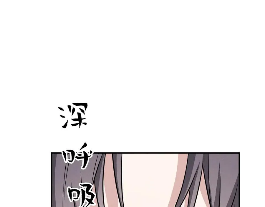 第24话 把我当傻子吗？ 第218页