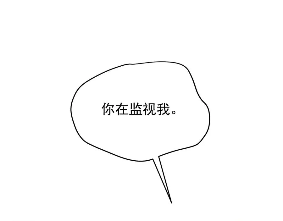 第24话 把我当傻子吗？ 第224页
