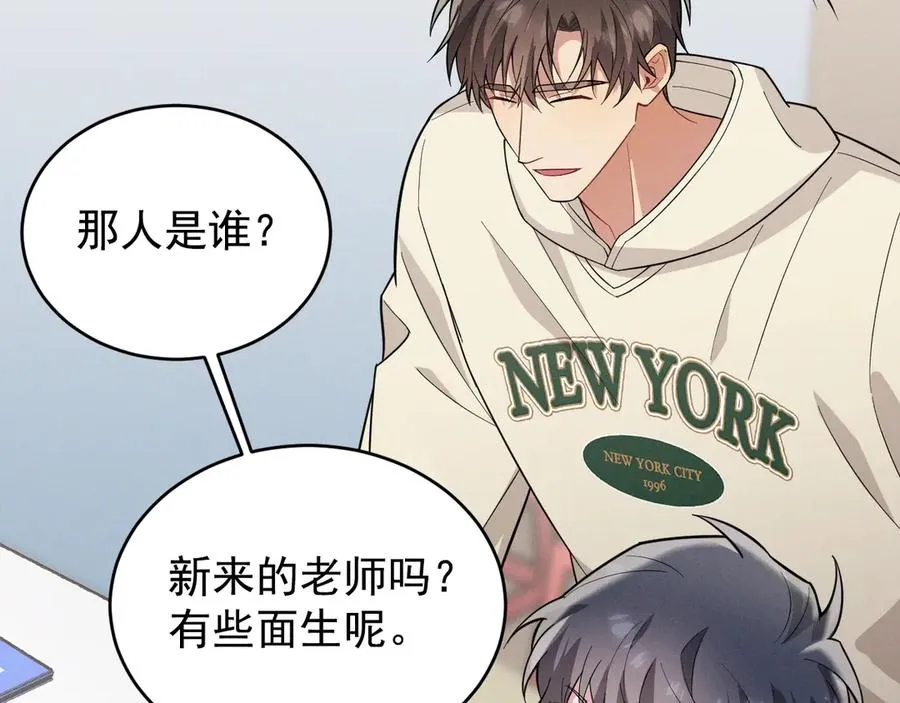 第24话 把我当傻子吗？ 第231页