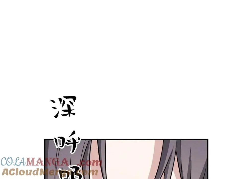 第25话 果然是因为他 第5页