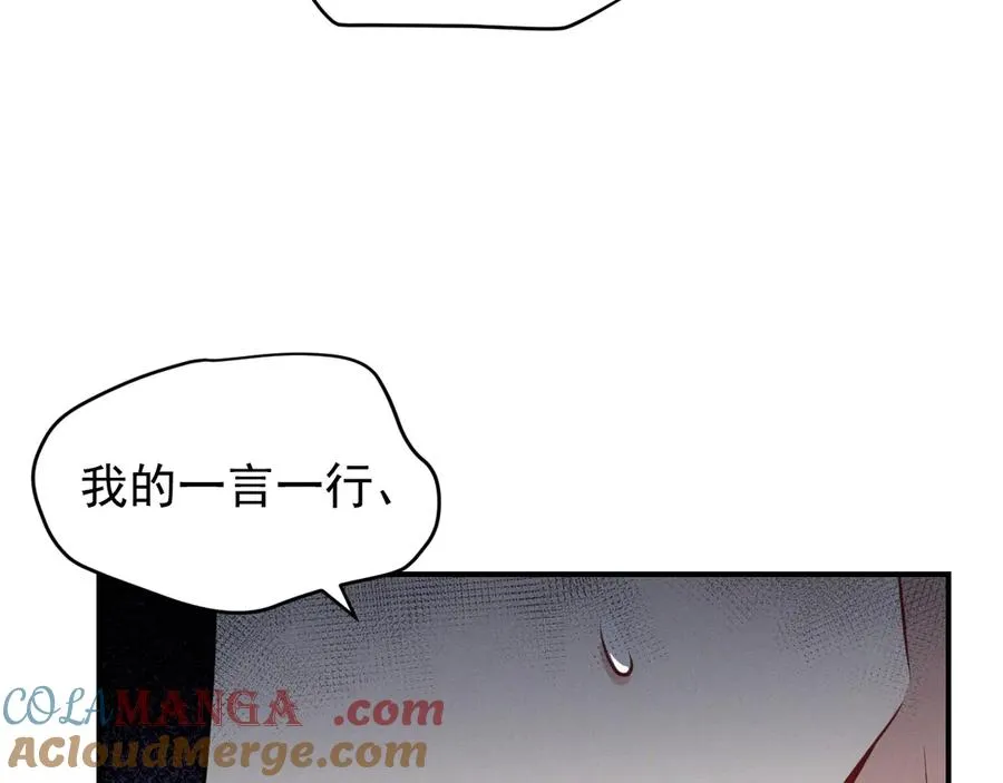 第25话 果然是因为他 第25页