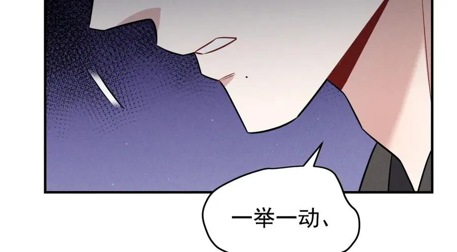 第25话 果然是因为他 第26页