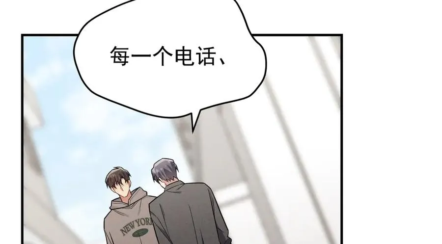 第25话 果然是因为他 第28页