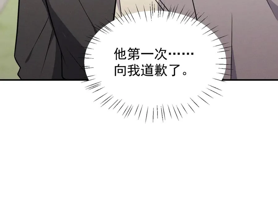 第25话 果然是因为他 第54页
