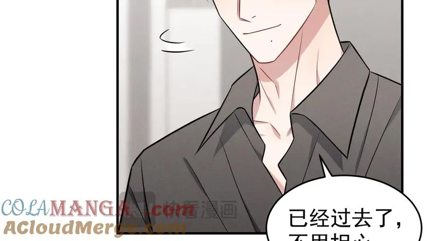 第25话 果然是因为他 第57页