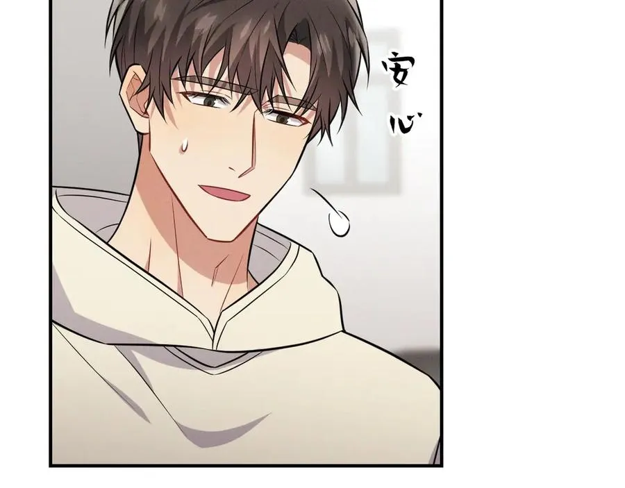 第25话 果然是因为他 第60页