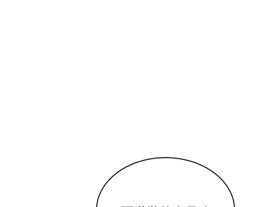 第25话 果然是因为他 第62页