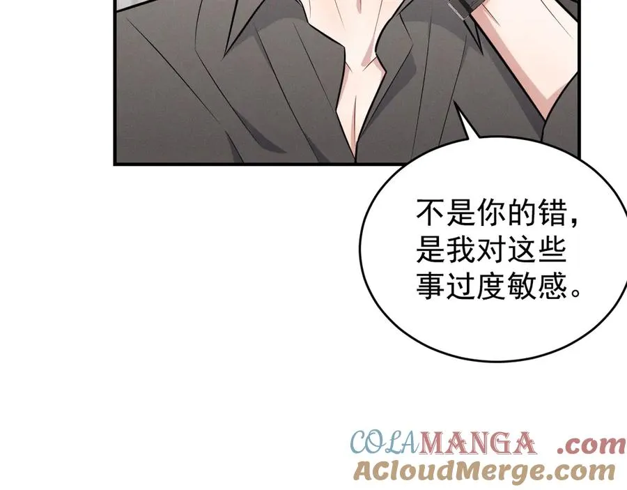 第25话 果然是因为他 第69页