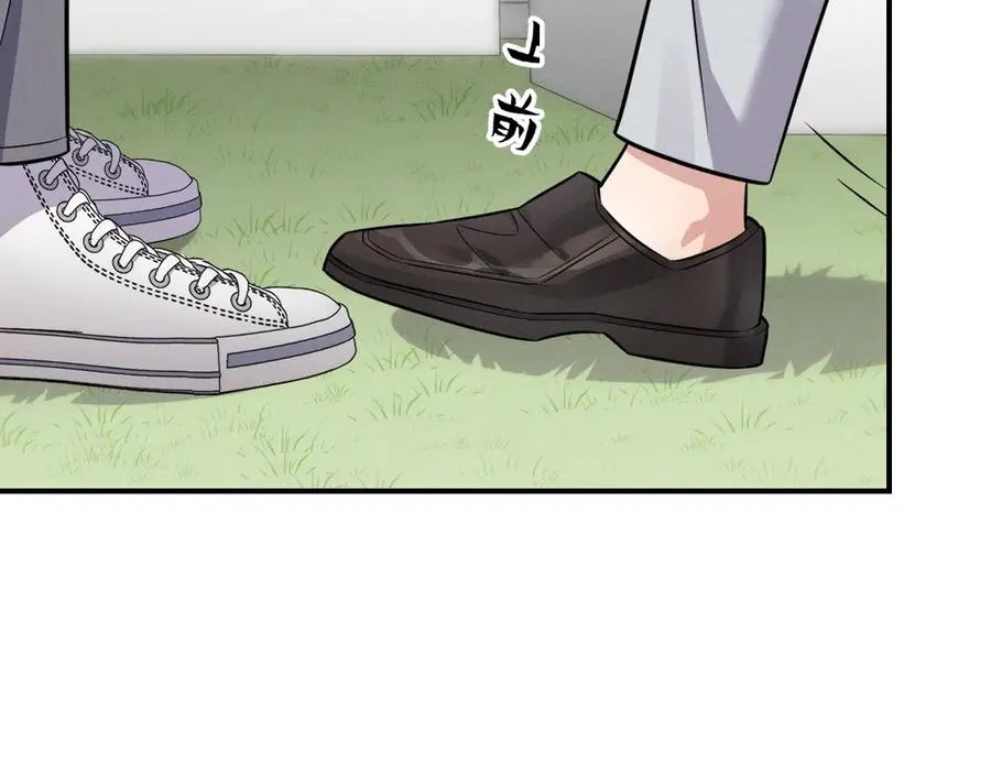 第25话 果然是因为他 第71页