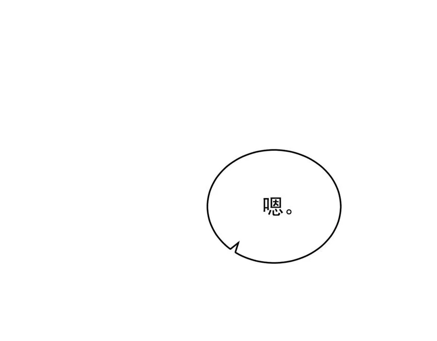 第25话 果然是因为他 第79页