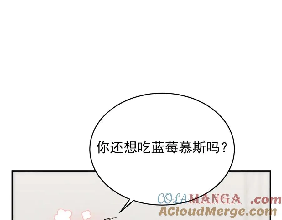 第25话 果然是因为他 第85页