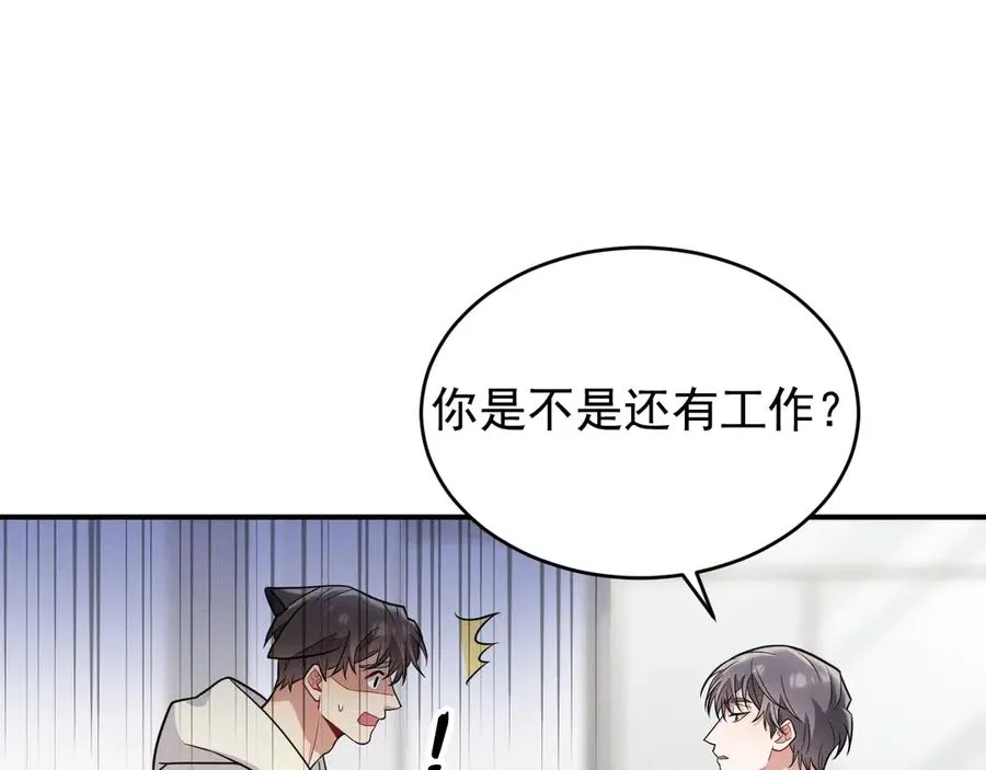 第25话 果然是因为他 第103页