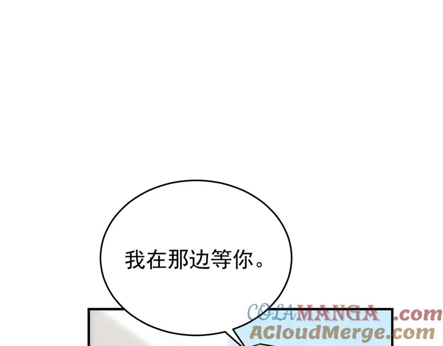 第25话 果然是因为他 第109页