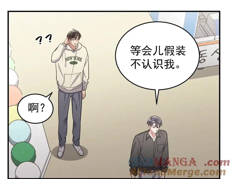 第25话 果然是因为他 第113页