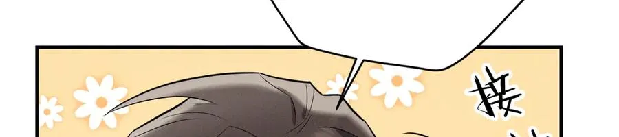 第25话 果然是因为他 第120页