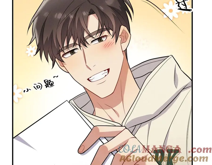 第25话 果然是因为他 第121页
