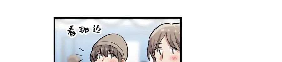 第25话 果然是因为他 第135页