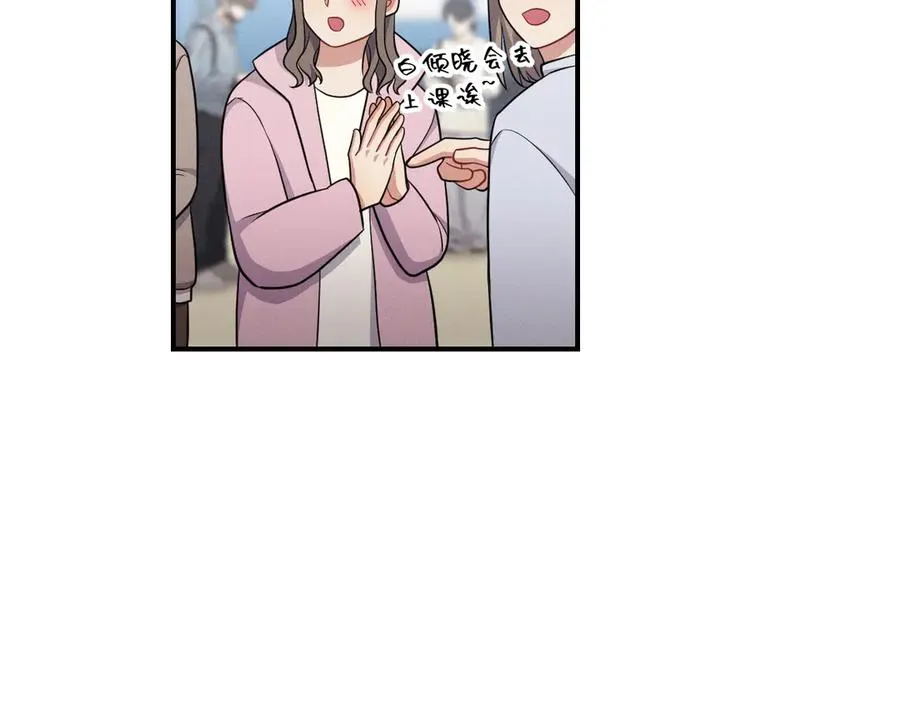 第25话 果然是因为他 第136页