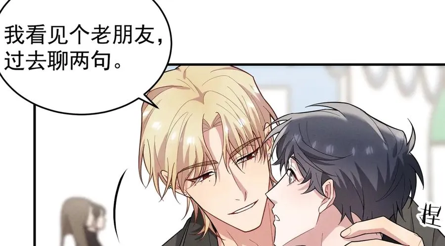 第25话 果然是因为他 第162页