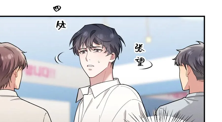第25话 果然是因为他 第172页