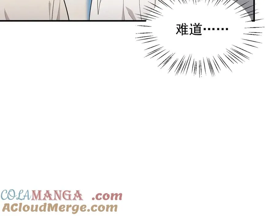 第25话 果然是因为他 第173页
