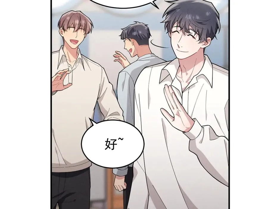 第25话 果然是因为他 第178页