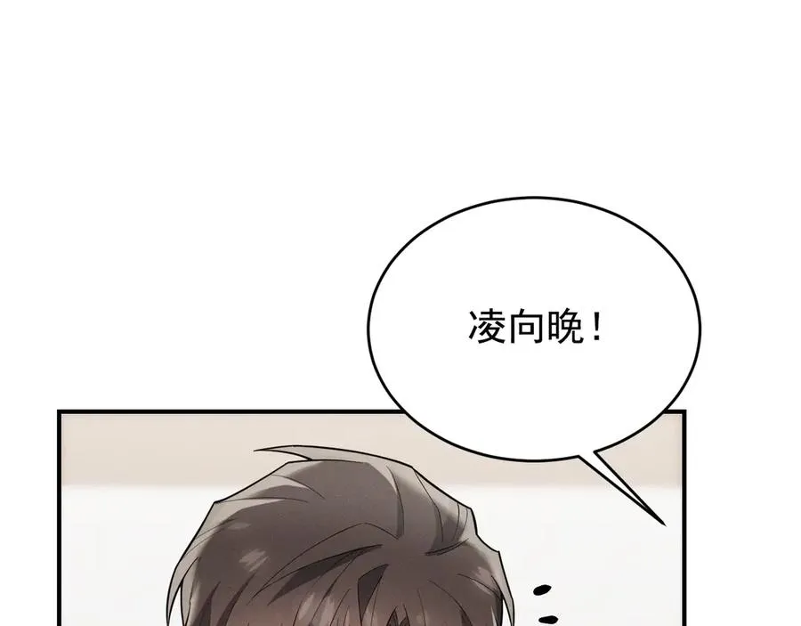 第25话 果然是因为他 第180页