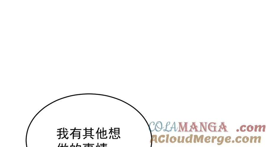第25话 果然是因为他 第189页
