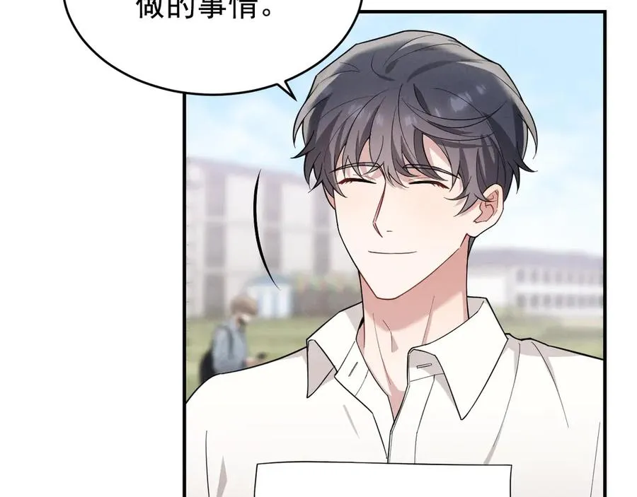 第25话 果然是因为他 第190页