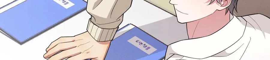 第26话 这世界真小啊！ 第3页