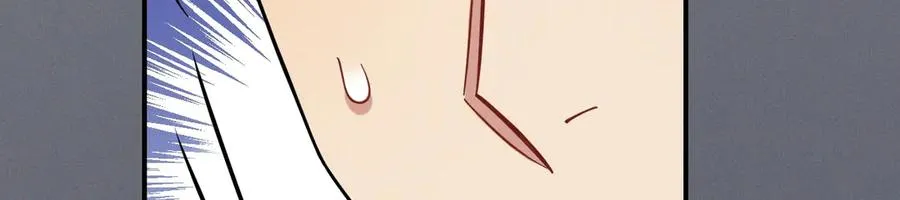 第26话 这世界真小啊！ 第6页