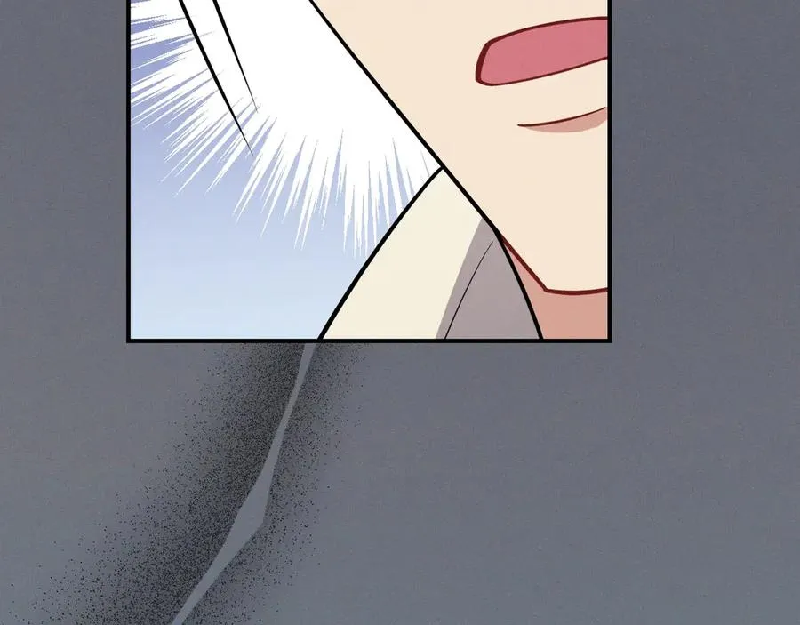 第26话 这世界真小啊！ 第7页
