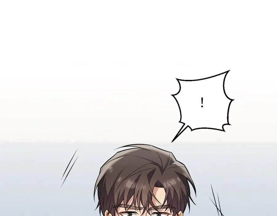 第26话 这世界真小啊！ 第20页