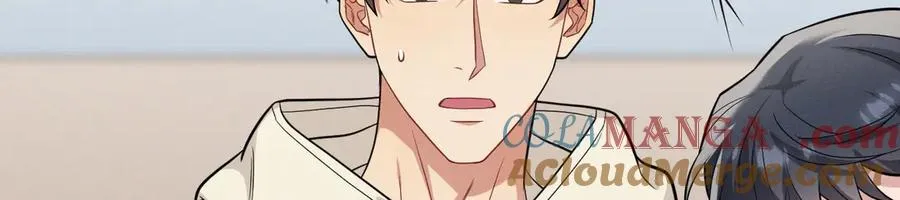 第26话 这世界真小啊！ 第21页