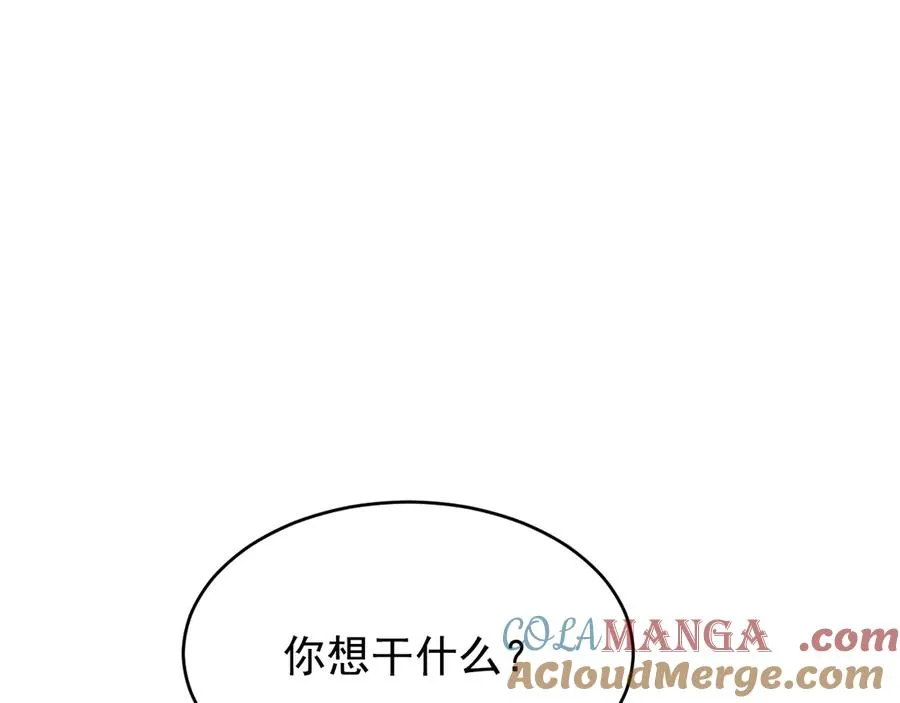 第26话 这世界真小啊！ 第37页