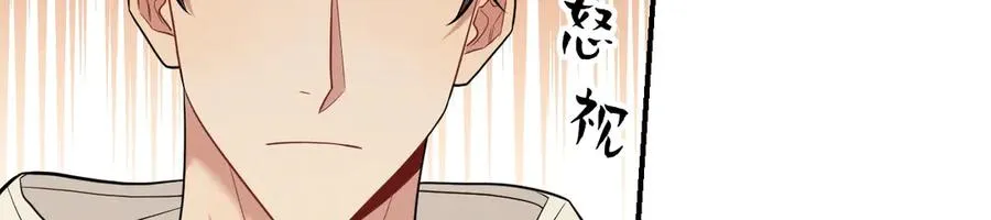 第26话 这世界真小啊！ 第42页