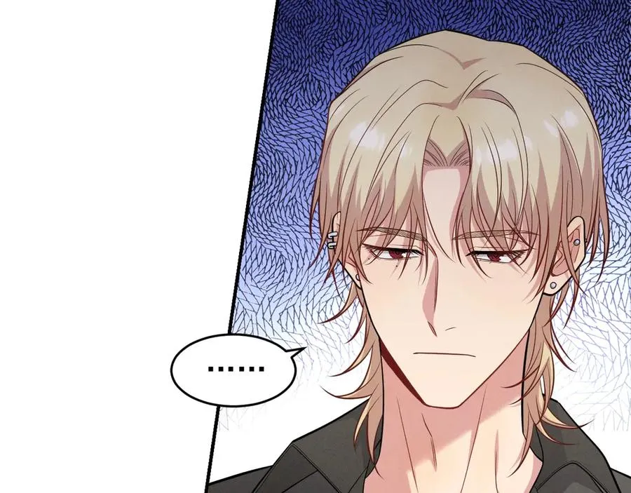 第26话 这世界真小啊！ 第44页