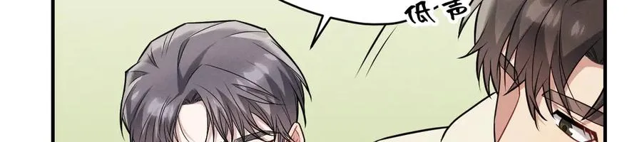 第26话 这世界真小啊！ 第48页