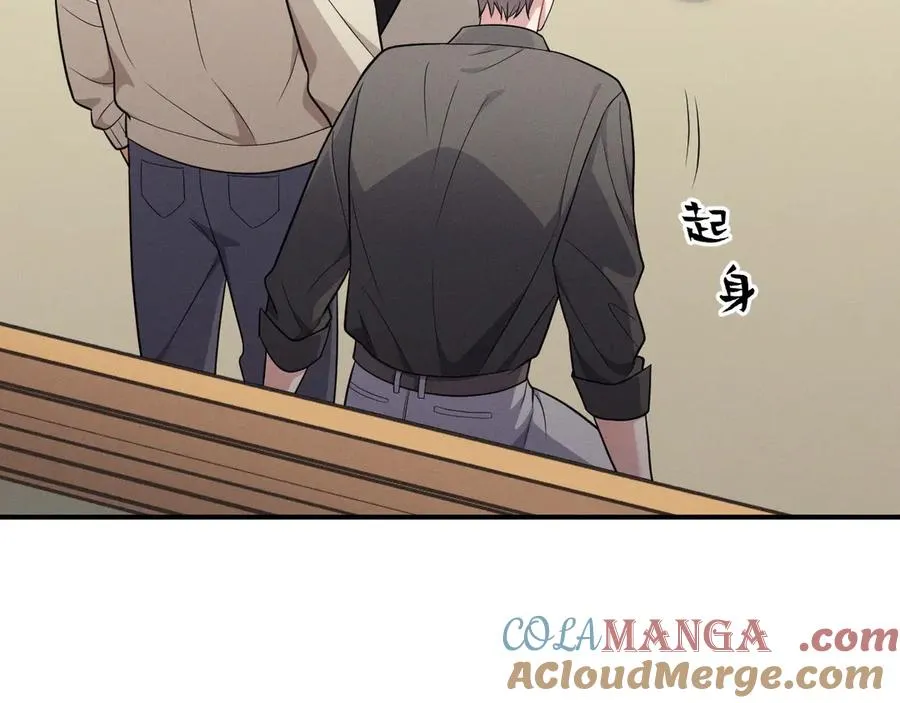 第26话 这世界真小啊！ 第57页