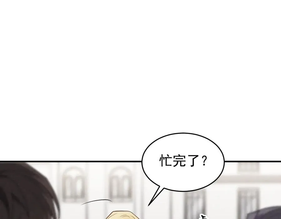第26话 这世界真小啊！ 第59页
