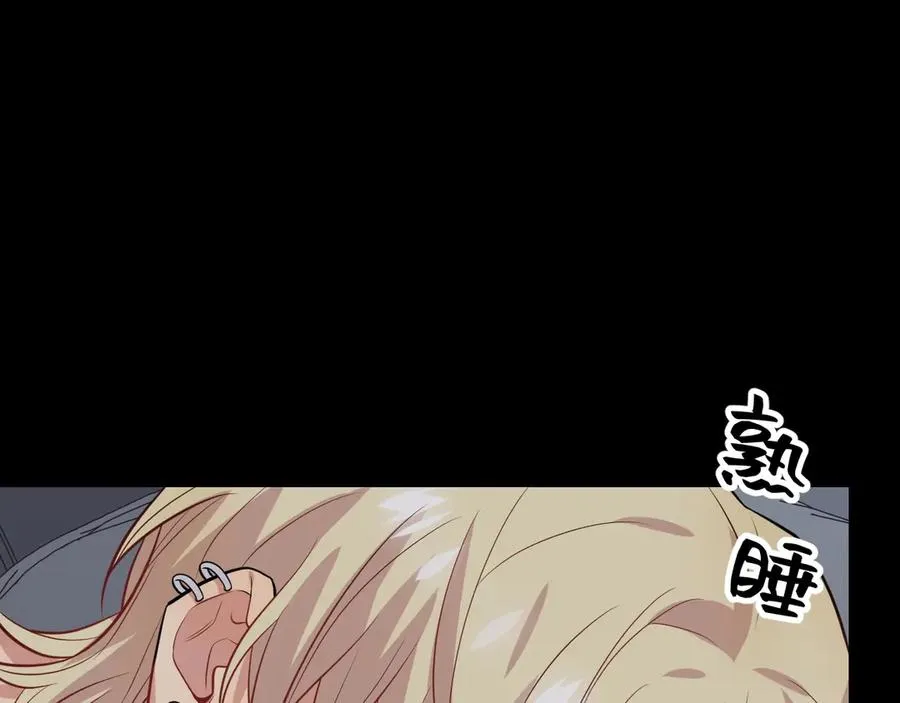 第26话 这世界真小啊！ 第119页
